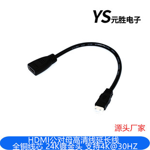 �S��ֱ�NHDMI���L������ĸHDMI���Dĸ���往���L��ȫ�~1.4��1080P