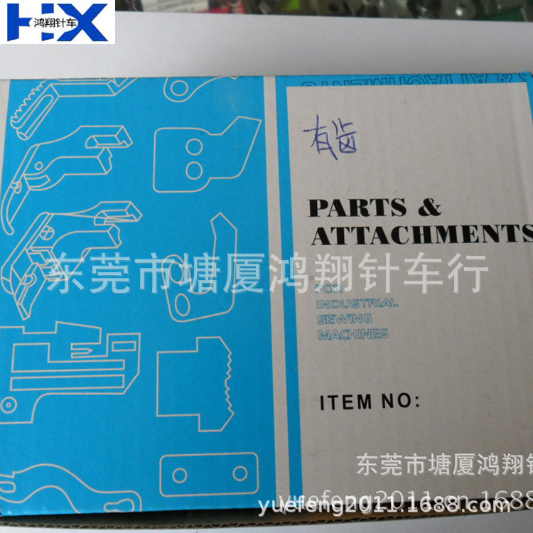 有齿胶牙  同步车胶牙 工字牌胶牙  E型胶牙 樟木头耐久高效机械