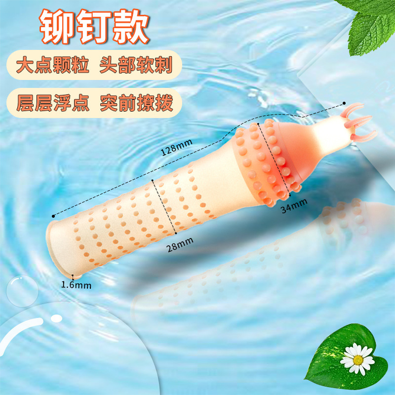 Yunman silicona líquida wolf bracket Yanyue vibratory crecimiento masculino engrosado productos sexuales para adultos un cabello