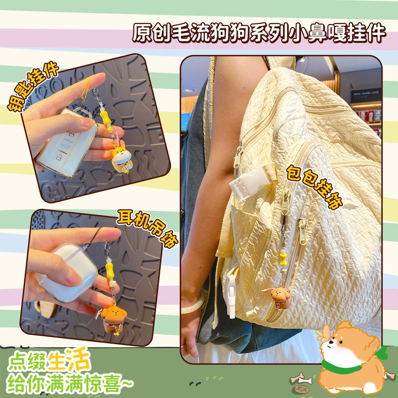 オリジナルミニ Q バージョン犬犬鼻キーホルダーペンダントかわいい柴犬カップル携帯電話チェーンペンダント|undefined