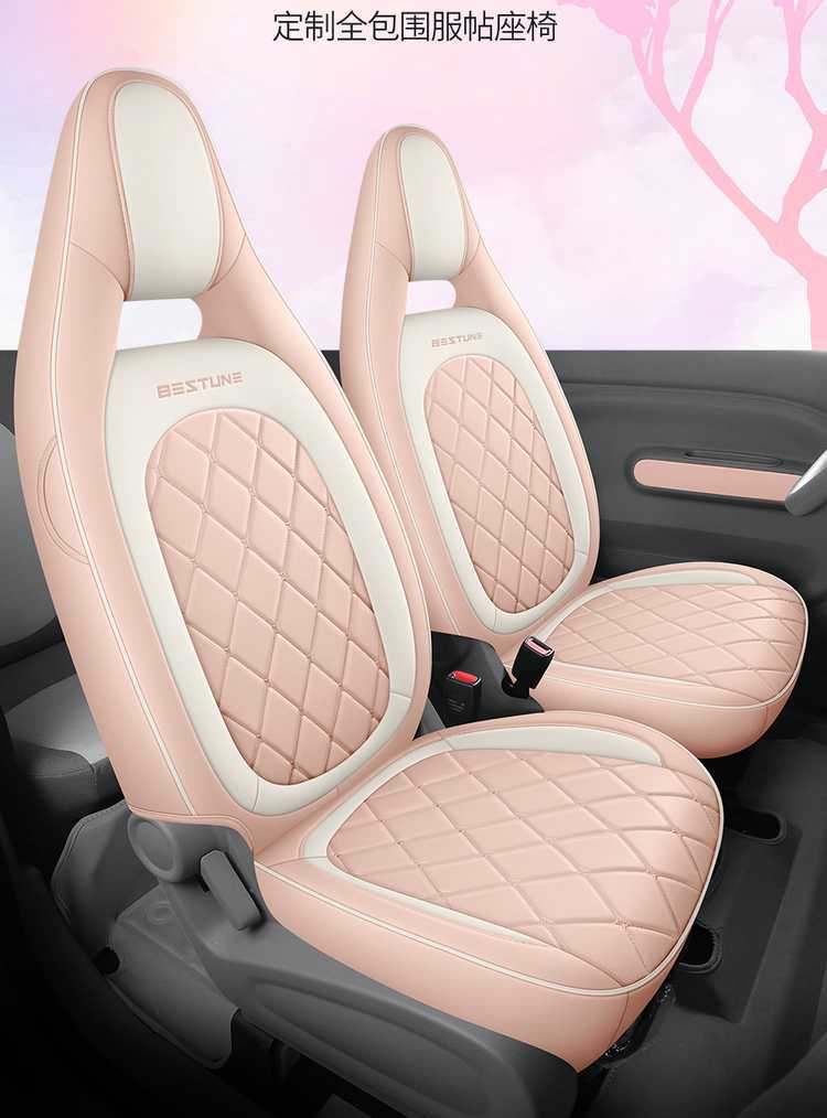 2026 model car seat covers for the Bestune Pony, featuring designs of energetic ponies, lively ponies, and cute ponies, suitable for all seasons