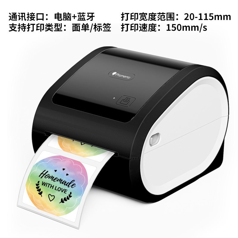 D520BT Bluetooth-Blanco y negro (envíe 30 hojas de 101,5*152mm de papel individual)