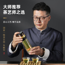 特美刻茶水分离泡茶杯双层玻璃杯男士高档智能显温杯广告礼品杯