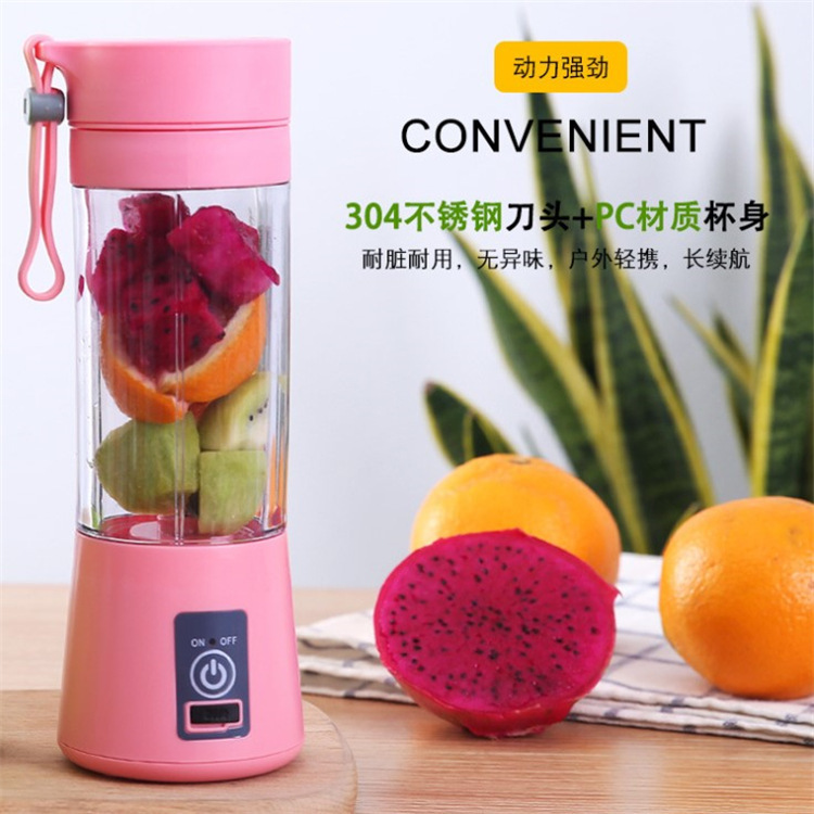 New style juice cup USB electric recharg...