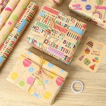 跨境新款生日快乐牛皮纸包装纸可爱卡通包书纸礼物礼品纸现货批发