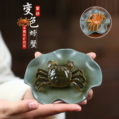 Yixing Zisha Tea Pet Color-Changing Crab Hairy Crab Bafanglaicai Lotus Leaf Sculpture Tea Play Tea Ceremony Creative Crafts