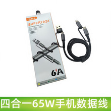 �ĺ�һ65W�������m����O���A��PD���Type-c���϶��֙C��늾�