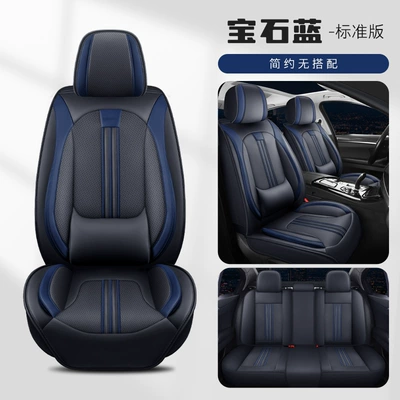 New Nappa Leather Car Seat Cushion Leather Four-Season Universal Breathable All-Inclusive Seat Cover Cross-Border Amazon Wholesale Ventilation (Universal seat cover) - sapphire-blue-solid-waist-standard-edition-universal-model