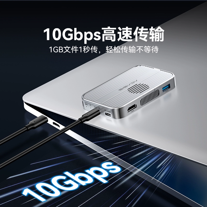 M.2 single-protocol magnetic solid-state drive box docking station mobile hard drive suitable for iPhone screen expansion