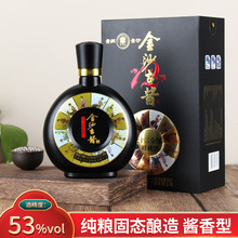 貴州金沙古醬酒十二金釵珍藏級53度純糧醬香型白酒禮盒裝批發代發