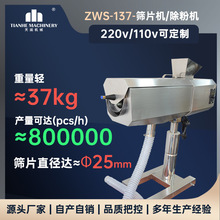 zws137�LͲʽ�YƬ�CƬ��ë߅�坍�C��ƬșƬ���ۙC�ǹ��LͲ�YƬ�C