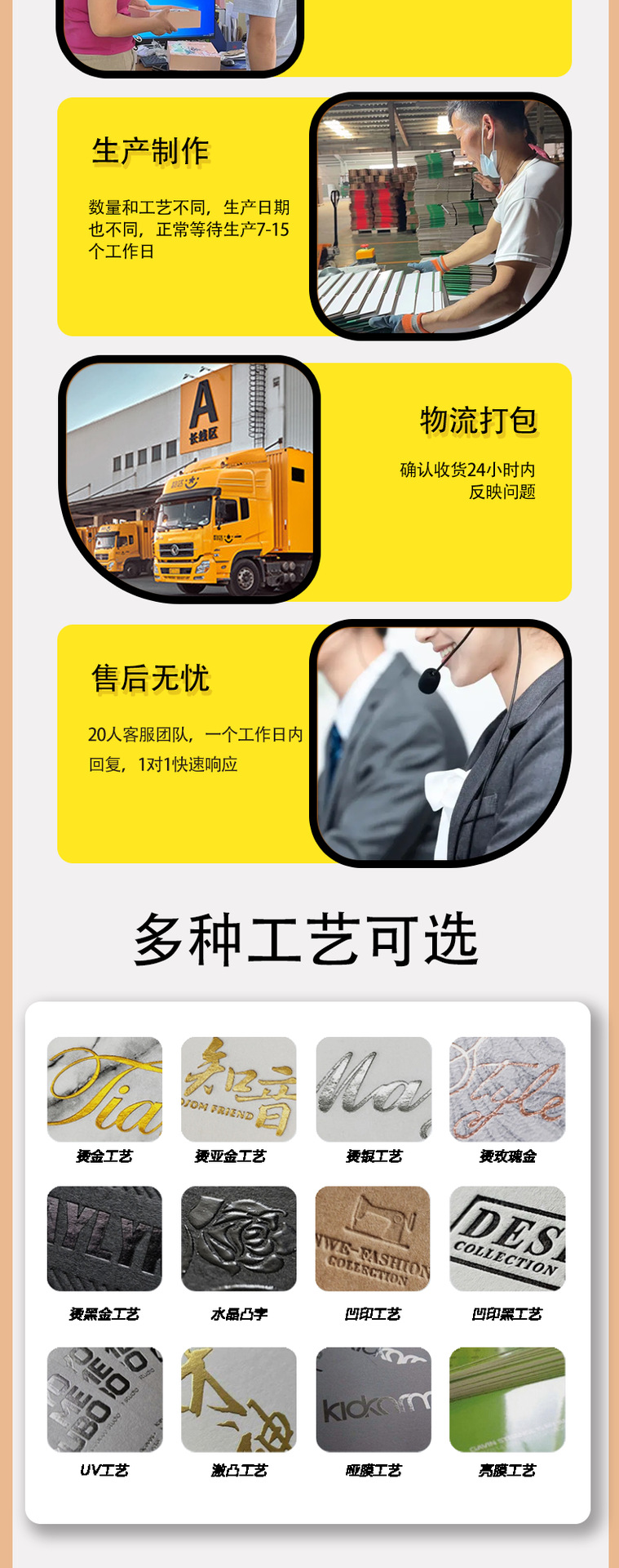 枕头详情_09.png