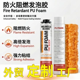 玻璃胶;建筑用粘合剂;幕墙胶