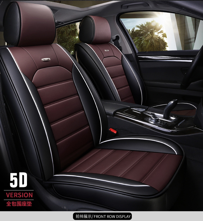 New car seat cushion four seasons universal all-inclusive comfortable fashion color matching horizontal strip leather summer five-seat car seat cover