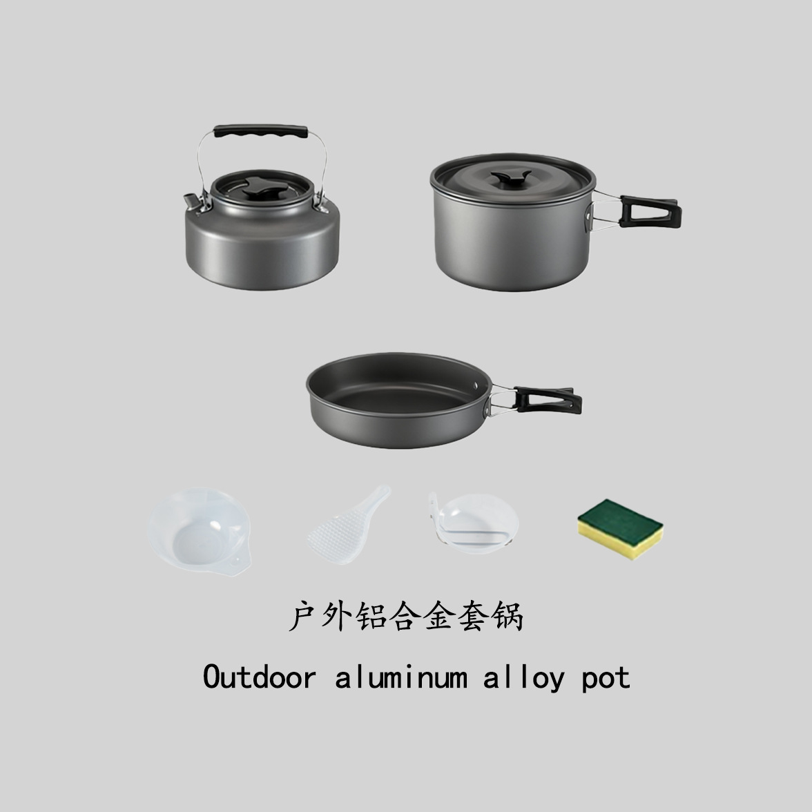 [Factory Direct Sales] 301 Pots Outdoor Pots Aluminum Alloy Camping Style Set Ultra-Light Portable Camping Style Pot Set