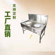 商用厨房食堂不锈钢猛火灶架S/S KWALI RANGE节能灶架灶台