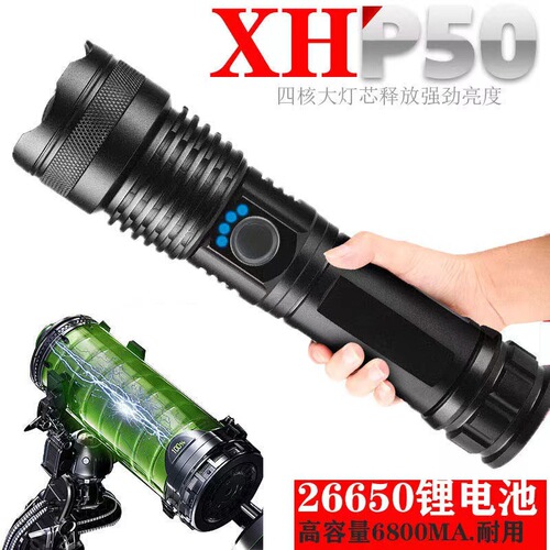 Cross-border white laser bright light flashlight USB rechargeable outdoor emergency flood control searchlight P50 long-range lighting on behalf of