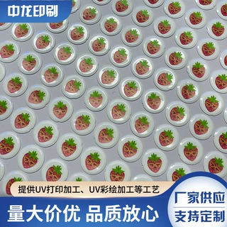 隔热茶杯垫 UV 彩印加工 数码微印图案定制 杯垫来图 UV 打印代工