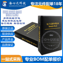 常用绕线电感本 0402贴片绕线电感包 30/42种 高频电感LQW15AN