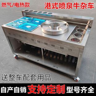 ��Ȫţ�s�[��܇����ţ�s܇��ʽ�����C�늟�����t�[����ʳС��܇