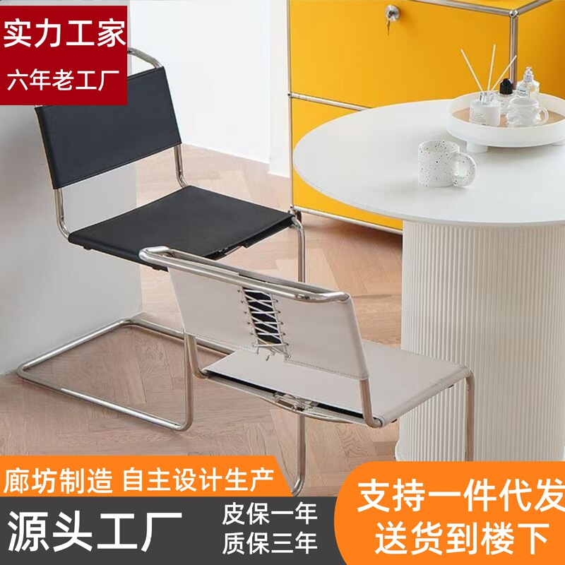Nordic Office Chair with Backrest, Vintage Dining Chair, Creative Saddle Leather Chair, Armrest Executive Chair, Guesthouse Meeting and Reception Chair