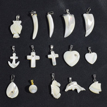 天然海水貝殼馬蹄螺心形吊墜單墜配飾女 DIY項鏈飾品掛飾手工配件