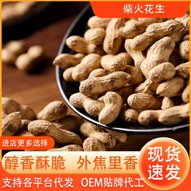 软糖;传统糕点;其他果干蜜饯