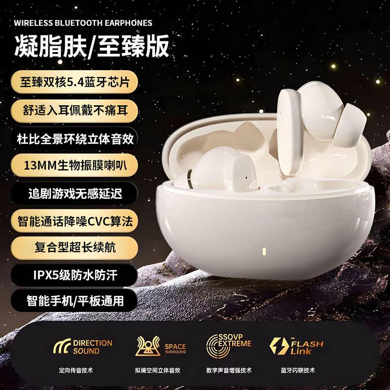 【高音质】2025新款无线蓝牙耳机S90入耳式运动降噪长续航|undefined