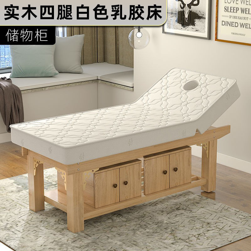 Кушетка косметологическая 185x70 белая латекс