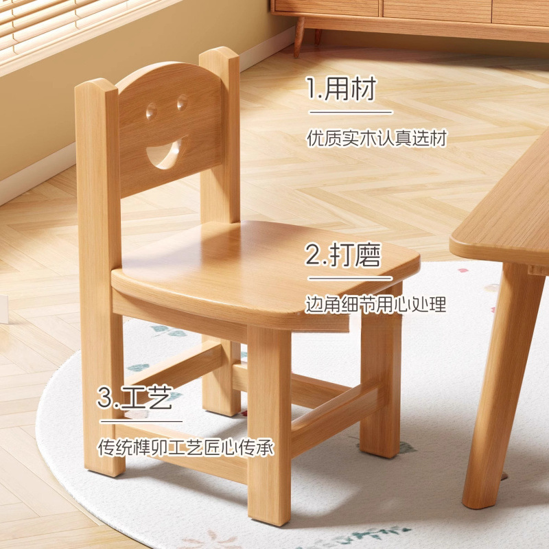 实木小凳子家用儿童木头餐椅靠背小椅子托儿所木凳矮凳幼儿园板凳|undefined