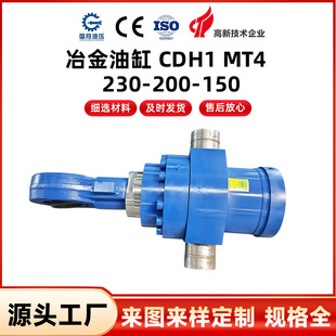 ұ���͸� CDH1 MT4  230-200-150���̙Cе�͸���ĥ���_���p��