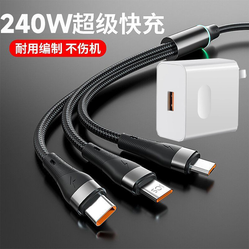 100W súper rápido 3 - en - 1 cable de datos para Apple Android Huawei Xiaomi teléfono móvil 6A cable de carga del coche