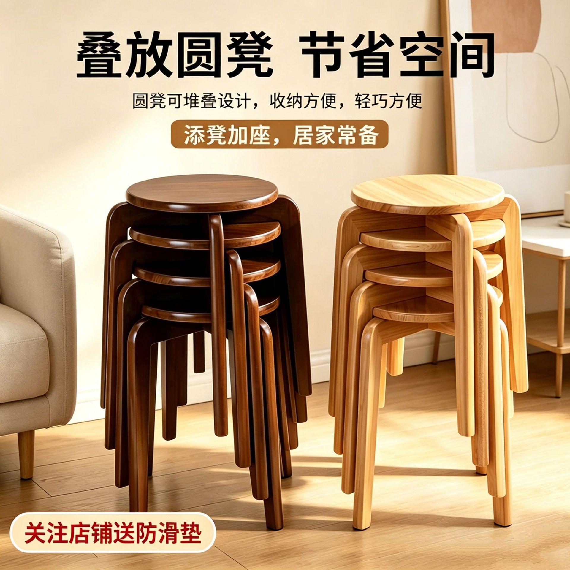 Solid Wood Round Stool Made of Rubberwood for Home Use, Stackable, Suitable for Makeup, Dining Room, Living Room, and Dining; Natural Wood Round Stool
