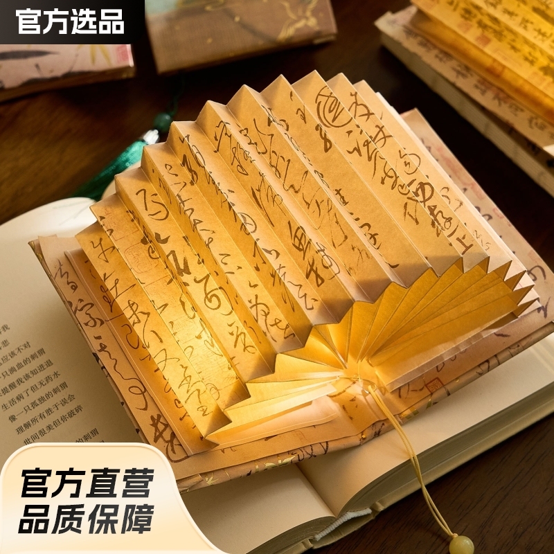早泡国風扇形書灯瑠璃珠灯シリーズ古風文芸書道名画DIY手作りデスクトップ置物|undefined