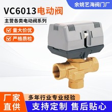 늄Ӷ�ͨ�yVC6013늄��y�������ù�ůϵ�yůͨ���{�ؿ��S�~늄��y