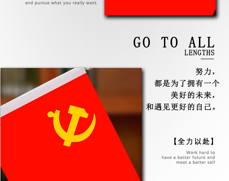 Car decoration five-star small red flag parking sign office desktop red flag decoration stainless steel retractable car interior decoration