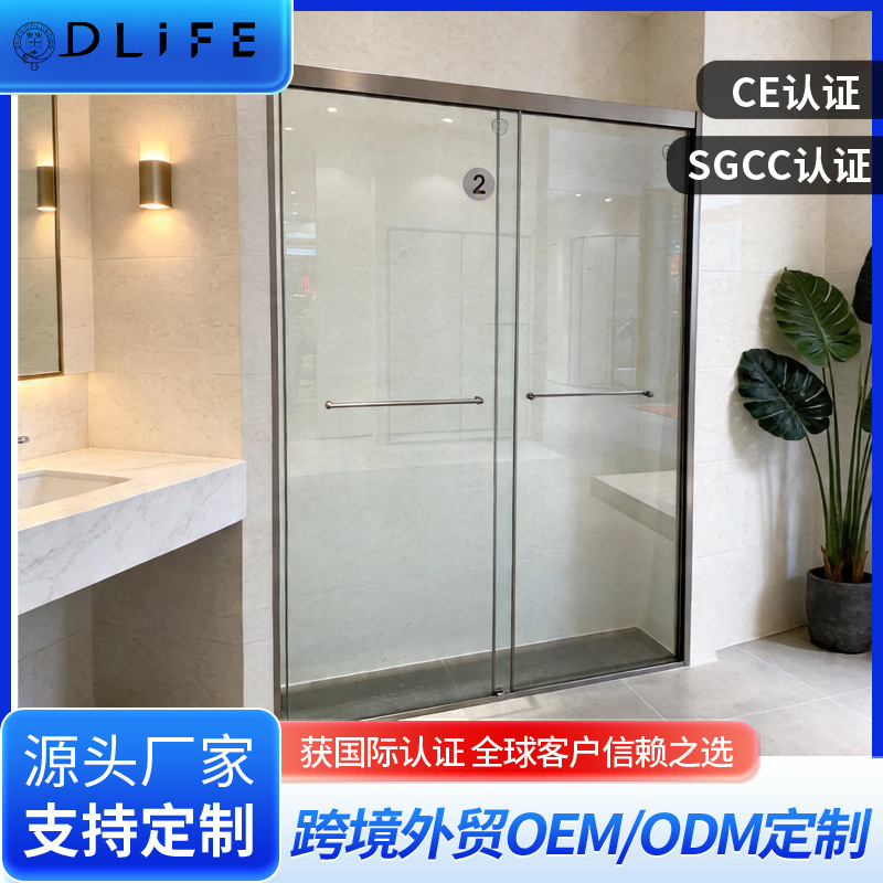 Complete Set of Shower Room 304 Stainless Steel Dry and Wet Separation Partition Sliding Door Glass Curved Bathroom Accessible Luxury Design