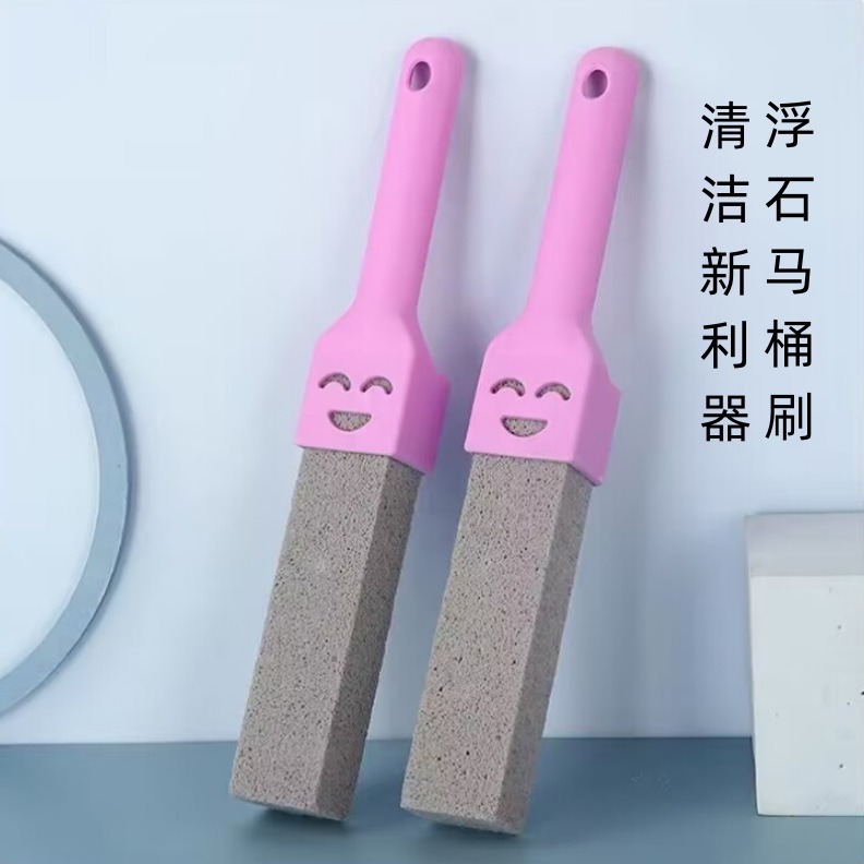 Long-Handled Pumice Toilet Brush with No Dead Ends, Powerful Toilet Decontamination Cleaner, Toilet Toilet Brush to Remove Urine Stains, Cross-Border