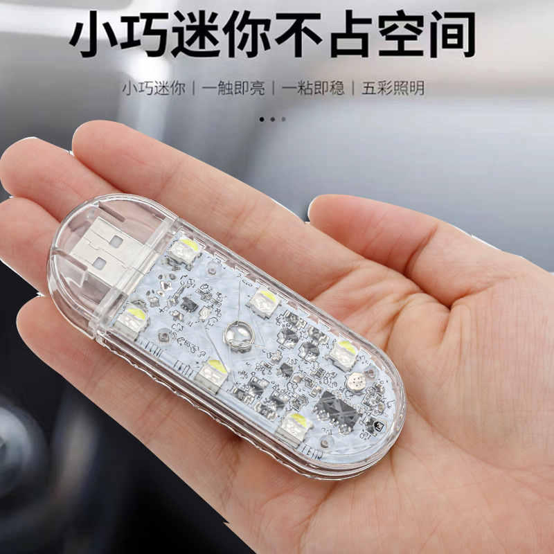 Auto Touch USB Lámpara de atmósfera inalámbrica lámpara de pie de luz de avión parpadeante de respaldo iluminación colorida decoración lámpara de advertencia image 4