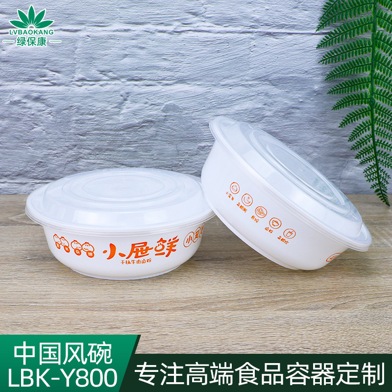 Caja de almuerzo desechable sopa tazón de fideos 800ml blanco piel fría bibimbap tazón engrosado PP ronda para llevar caja de embalaje con tapa