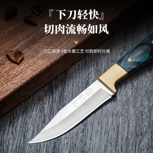 Mongolian hand-held meat knife, Inner Mongolia meat-eating knife, fruit knife, mutton table knife, Western-style steak knife