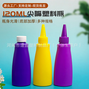 �S�ҬF؛120ml����D��ƿuv�zˮ�c�zƿ偵׻��坍��朗l������ƿ