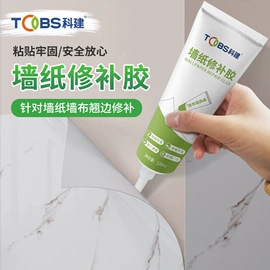 门窗密封条;防潮材料;其他橡胶制品