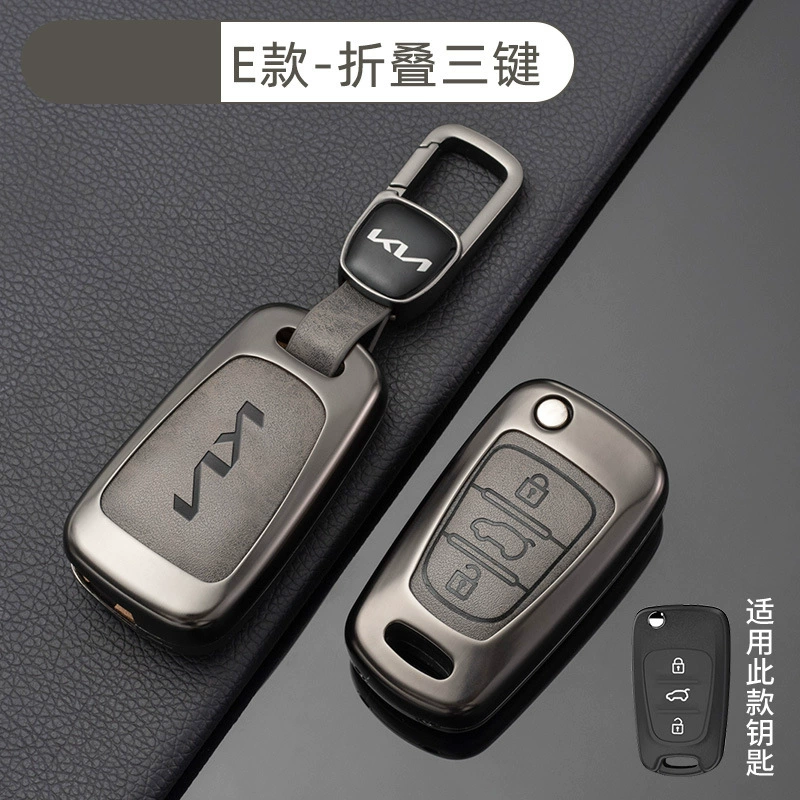 Подходит для чехла ключа Kia k3, умный запуск k5/k2/k4/kx5, Furuidi Lion Tuojie Yipao, оболочка с подвесной пряжкой