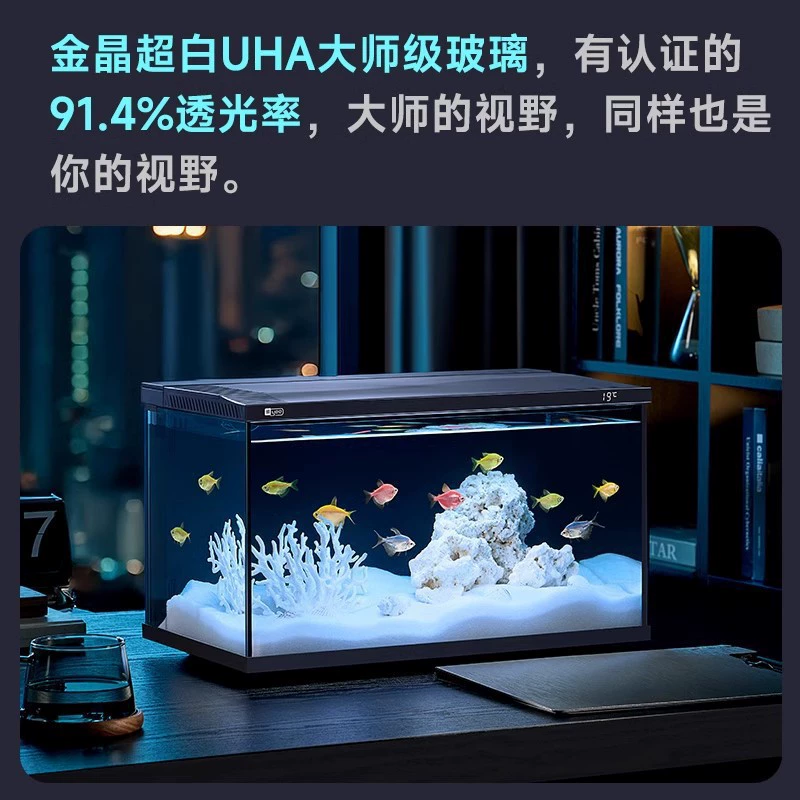 yee 2025 новый умный настольный аквариум, ультрапрозрачное стекло, миниатюрный бытовой экологический ландшафт с самоперекачкой, интегрированный цилиндр