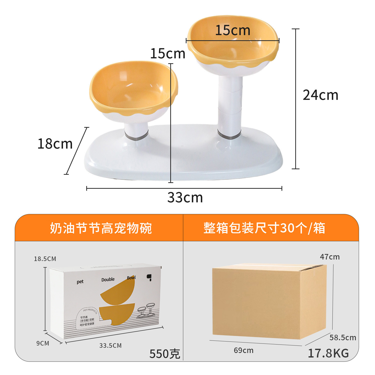 Cuenco de combinación de alto nivel de crema ajustable original de Pipitao, nuevo tazón doble, tazón de alimentación de agua para mascotas