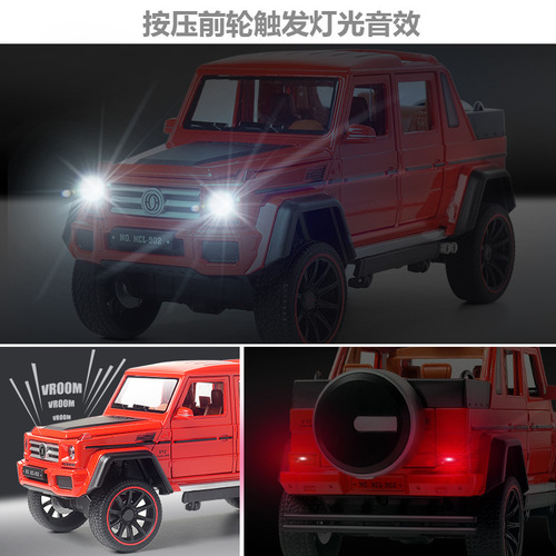 Honest and Prosperous 1:22 Mercedes-Benz G500 Simulated Sound and Light Bouncing Alloy Car Model Exquisite Display Piece Boy's Toy Wholesale