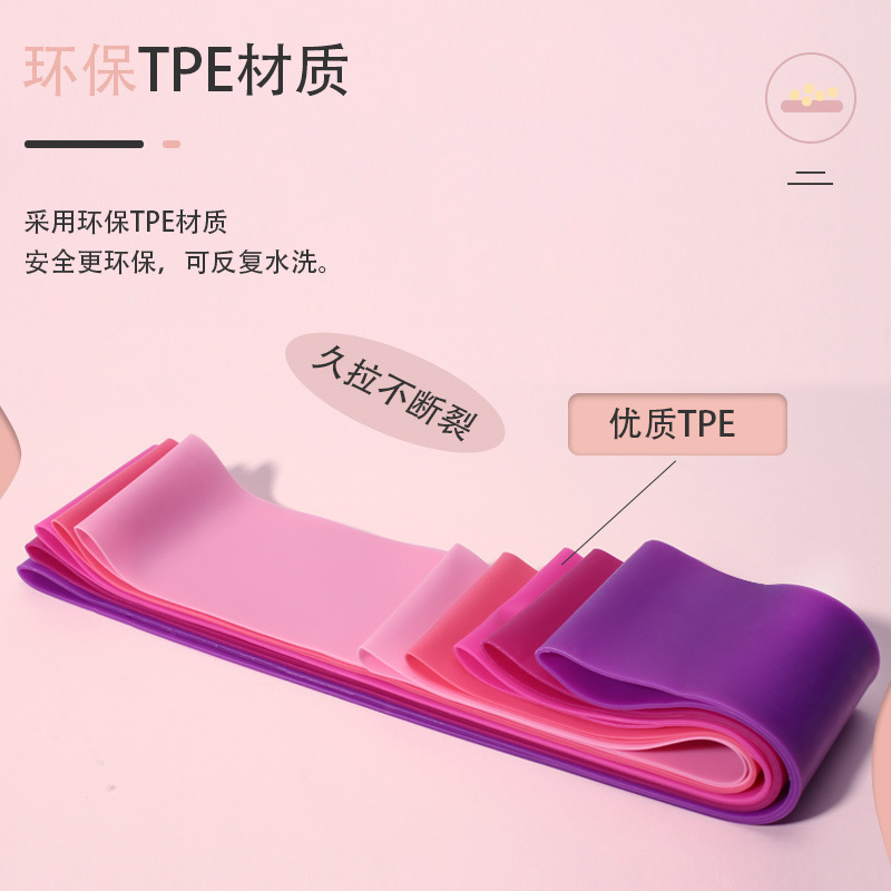 拉力圈瑜伽弹力圈拉力带提臀健身康复训练拉伸带深蹲翘臀圈阻力带|undefined