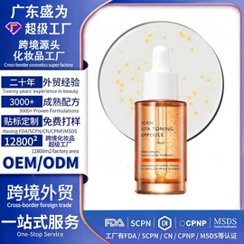 液态精华;面霜;其他面部护肤