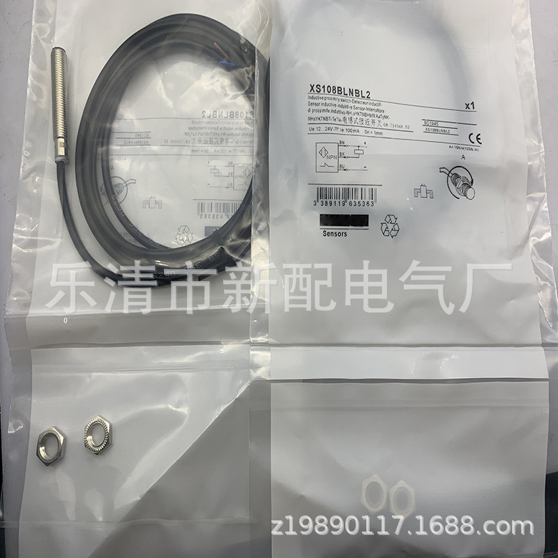 M8 插件 现货全新接近开关XS108BLNAM12C质保一年